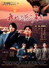 中文字幕一区视频一线